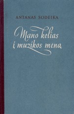 Sodeika, Antanas. Mano kelias į muzikos meną: atsiminimai. – Vilnius, 1958. Knygos viršelis