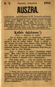 LIETUVIS. Nr. 1. 1906 m. LŠM II S 282. Lietuvos švietimo muziejus. Naudojimo teisės: PD. Iliustracija iš LIMIS