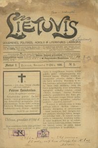 Prie Trakų pilies griuvėsių. Sėdi: Dr. Jonas Basanavičius ir Adomas Dambrauskas-Jakštas. Dešinėje šalia Dr. J. Basanavičiaus kunigas Juozapas Žiogas. 1908 m. ŠAM T–N 325. Šiaulių „Aušros“ muziejus. Naudojimo teisės: PD. Nuotrauka iš LIMIS