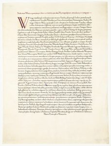 Raštas apie Lietuvos valdovų palaikų radimą Vilniaus arkikatedros bazilikos požemiuose. 1931 m. Lietuvos nacionalinis muziejus. Naudojimo teisės: CC BY-NC-ND. Nuotrauka iš Europeanos
