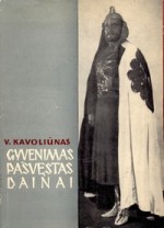 Kavoliūnas, Vladas. Gyvenimas pašvęstas dainai. – Vilnius, 1963. Knygos viršelis