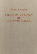 Kniūkšta, Pranas. Vilniaus kraštas  ir lietuvių kalba. - Vilnius, 1990. Knygos viršelis