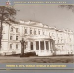 Totorių g. 25/3, Vilniuje: istorija ir architektūra. – Vilnius, 2003. Knygos viršelis