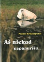  Krikštaponis, Pranas. Aš niekad nepamiršiu... – Vilnius, 2008. Knygos viršelis