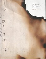 Zimblytė, Kazė. Akimirkos. – Vilnius, 2005. Knygos viršelis