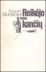 Skebėra, Kazimieras. Reikėjo mūsų kančių. – Vilnius, 1990. Knygos viršelis