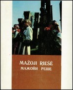 Marcinkas Feliksas. Mažoji Riešė = Мажойи Реше. – Vilnius, 1988. Knygos viršelis