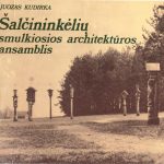 Kudirka, Juozas. Šalčininkėlių smilkiosios architektūros ansamblis = Шальчининкельский ансамбль архитектуры малых форм: albumas. – Vilnius, 1989. Knygos viršelis