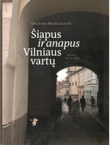 Mareckaitė, Gražina. Šiapus ir anapus Vilniaus vartų: veidai ir vaizdai. – [Vilnius], 2013. knygos viršelis