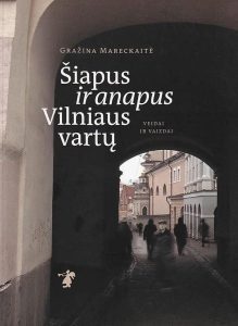 Mareckaitė, Gražina. Šiapus ir anapus Vilniaus vartų: veidai ir vaizdai. – [Vilnius], 2013. Knygos viršelis