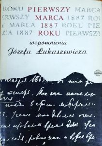 Łukaszewicz, Józef. Pierwszy marca 1887 roku: wspomnienia Józefa Łukaszewicza. – Warszawa, 1981. Knygos viršelis