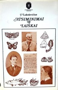 Lukoševičius, Juozas. Atsiminimai ir laiškai. – Vilnius, 1982. Knygos viršelis