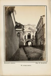 Vilhelmas Zacharčikas. Aušros Vartų koplyčia. Fotografija iš „Vilniaus albumo“. Nr. 12. Apie 1866 m. LNDM ED 199079. Lietuvos nacionalinis dailės muziejus. Naudojimo teisės: PD. Nuotrauka iš LIMIS