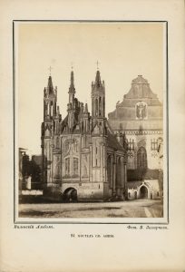 Vilhelmas Zacharčikas. Šv. Onos bažnyčia. Fotografija iš „Vilniaus albumo“. Nr. 14. Apie 1866 m. LNDM ED 199081. Lietuvos nacionalinis dailės muziejus. Naudojimo teisės: PD. Nuotrauka iš LIMIS