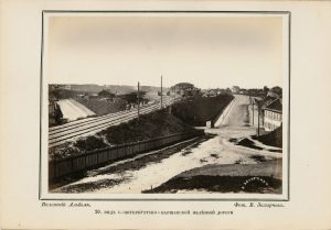 Vilhelmas Zacharčikas. Sankt Peterburgo-Varšuvos geležinkelis Vilniuje. Fotografija iš „Vilniaus albumo“. Nr. 20. Apie 1866 m. LNDM ED 199086. Lietuvos nacionalinis dailės muziejus. Naudojimo teisės: PD. Nuotrauka iš LIMIS