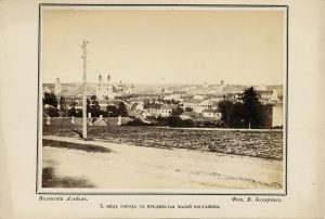 Vilhelmas Zacharčikas. Vilniaus panorama nuo Tauro kalno. Fotorafija iš „Vilniaus albumo“. Nr. 3. Apie 1866 m. LNDM ED 199070. Naudojimo teisės: PD. Nuotrauka iš LIMIS