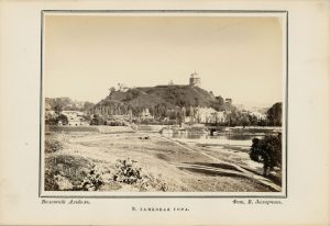 Vilhelmas Zacharčikas. Pilies kalnas. Fotografija iš „Vilniaus albumo“. Nr. 9. Apie 1866 m. LNDM ED 199076. Lietuvos nacionalinis dailės muziejus. Naudojimo teisės: PD. Nuotrauka iš LIMIS